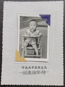 老照片，五十年代，河南西平县商业局照相服务部，挂银锁儿童