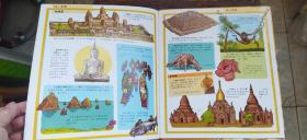 拉鲁斯儿童人文百科:看地图游世界名胜、看地图认世界动物 两册合售(硬精装16开 2017年印行 有描述有清晰书影供参考)