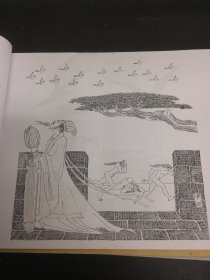 《西游真相》插图（邓曙光签名纸）、《旧语新说》插图 2本合售