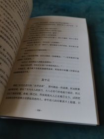 明暗：“国民大作家”夏目漱石绝笔之作。逝世前最后一部巨作，首次面世