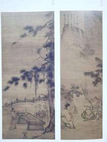 禅 心灵的形式 白隐禅师 1150年纪念