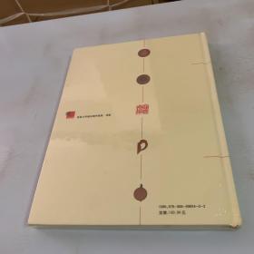 《暗香壶韵——沈觉初绘刻梅花砂壶集》（紫砂壶绘刻艺术） 全品相未拆封