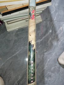 甘肃 带函套