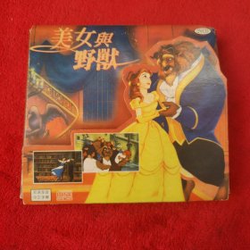 美女与野兽【2张DVD】