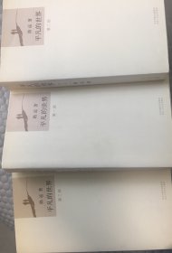 平凡的世界全集合订版