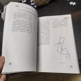 服装200个疑难问题的解答