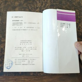 台球