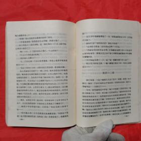 路遥文集（第三卷）。【陕西人民出版社，路遥  著，1993年，一版四印】。前页有作者路遥照片。私藏書籍，干净整洁。