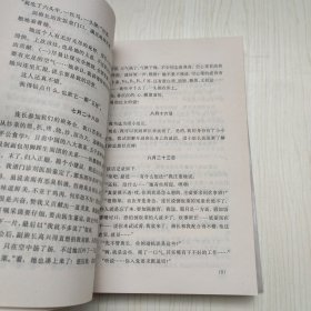 1981年全国优秀短篇小说评选获奖作品集