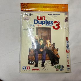 一不住二不休 DVD