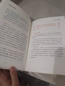 给孩子的未来脑计划