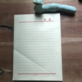 80年代稿纸240克，有折页卷角，局部轻微破损。