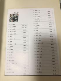 中国现代花鸟画全集