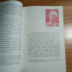 大学语文 第二版