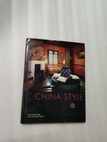 CHINA STYLE 家