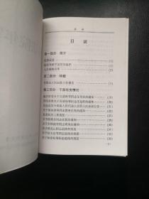 莒南法院年鉴（2005年）