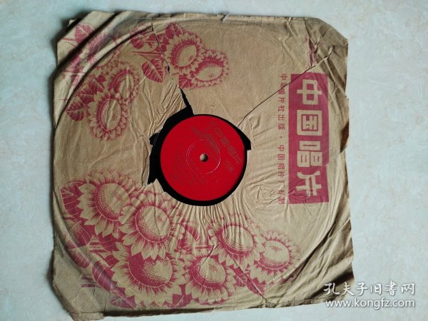 老唱片：齐唱歌曲，1966年录音出版，78转，详情看图