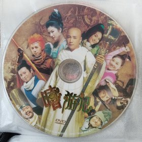 DVD 嘻游记