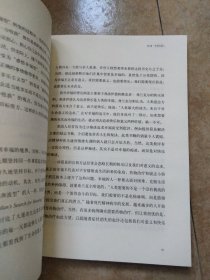 幸福的方法：哈佛大学最受欢迎的幸福课