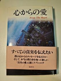 松田圣子JeffNichols心底的爱传记明星周边日本中古收藏