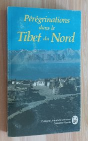 法文书 藏北游历 Pérégrinations dans le Tibet du Nord de Lihua Ma (Auteur)