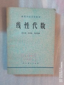 轧钢机械设备