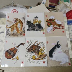 十二属相彩色照片12张合售
