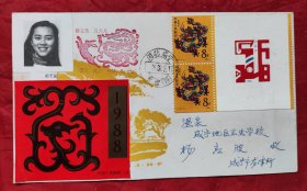 一轮龙小本票2枚首日实际封，盖湖北咸宁龙潭1988年2月17日邮戳