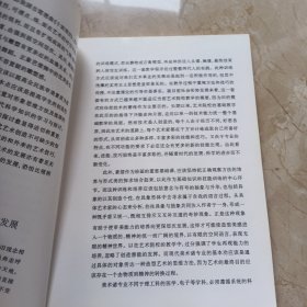 人体造型与人体形象