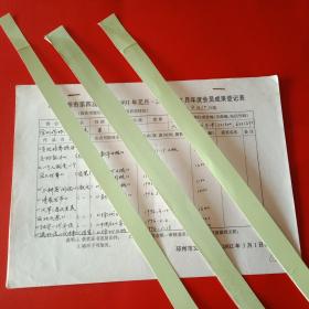 邳州文化名人、徐州市作家協(xié)會會員劉凌林的文學(xué)創(chuàng)作成果一覽（此為手書件，16開6頁；展示了此作家于九十年代在《新華日報》、徐州日報、揚子晚報、彭城晚報、中國校園文學(xué)、少年之友報、語文周報、中學(xué)生讀寫、徐州黨建、《中國紅十字報》等報刊發(fā)表小說、散文、教學(xué)論文等數(shù)十篇的目錄；名人手跡，文人檔案，值得研究和珍藏）