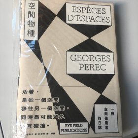 Species of Spaces and Other Pieces