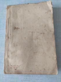 克雷洛夫寓言九卷集[C----13]