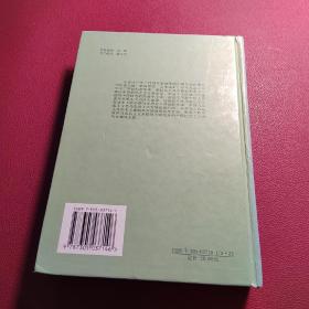 中国马克思主义理论的丰碑:中国共产党三代领导集体对马克思主义的发展