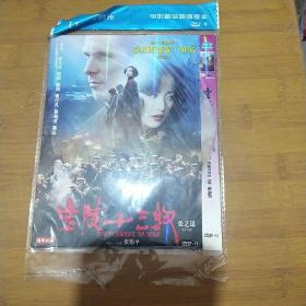 金陵十三钗 DVD