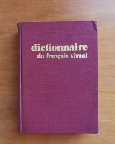 Dictionnaire du francais vivant 当代法语词典