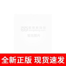 彭氏胸腔镜支气管中心手术学