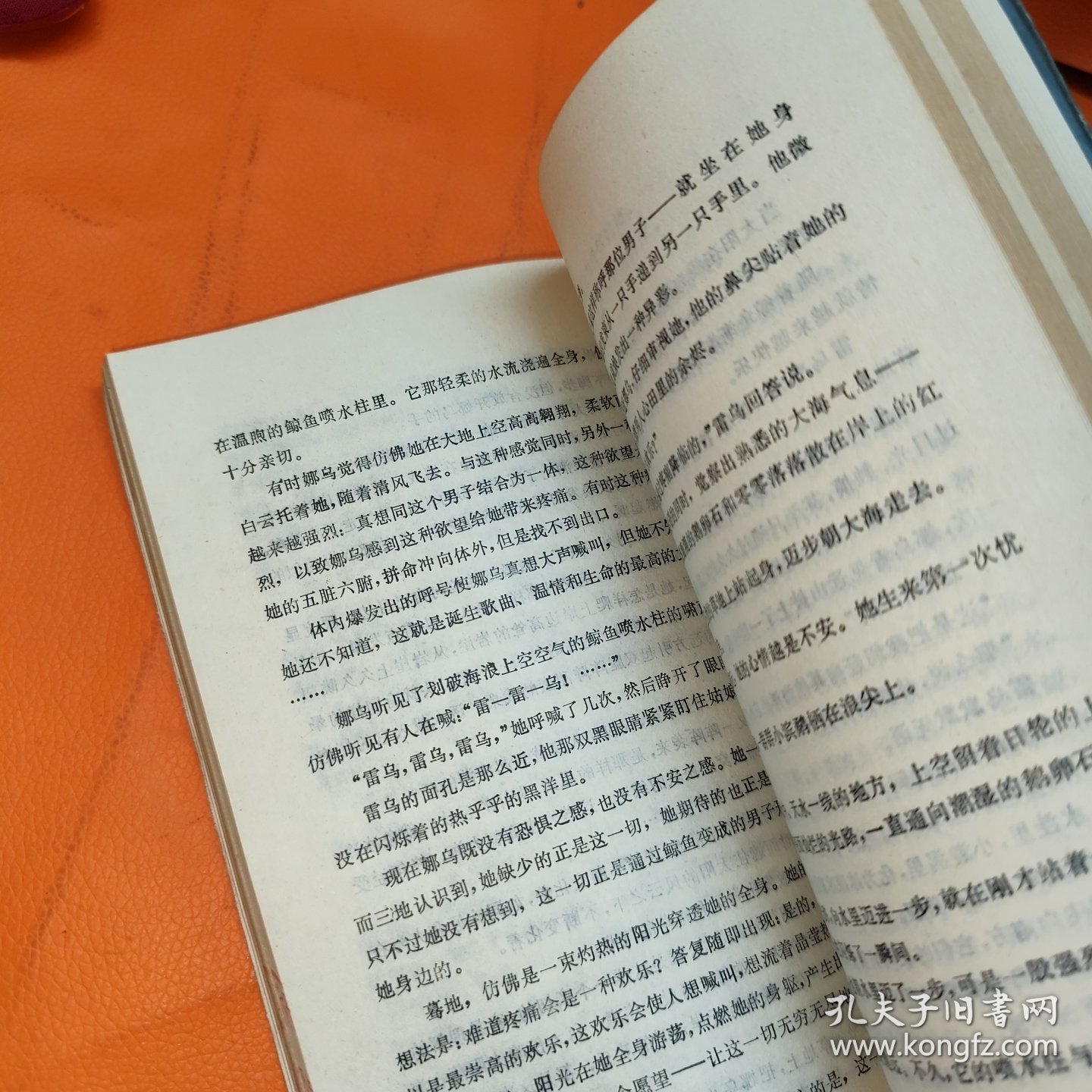 点击查看原图 现代传奇