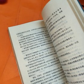 现代传奇