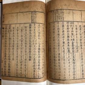 “惺斋五种曲”之《瑞筠图》金镶玉一函四册全，《中国古籍善本书目》著录。