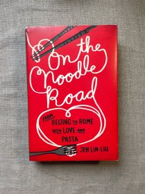 On the Noodle Road: From Beijing to Rome, with Love and Pasta 面条之路：从北京到罗马，爱与意面同在 林留清怡【英文版，精装第一次印刷】