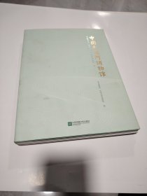 中国大运河博物馆