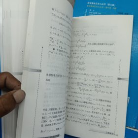 奥数小丛书（第三版）（高中A辑）卷2：函数与函数方程、平均值不等式与柯西不等式、复数与向量、几何不等式、不等式的方法与技巧、平面几何、复数与几何(七本合售)