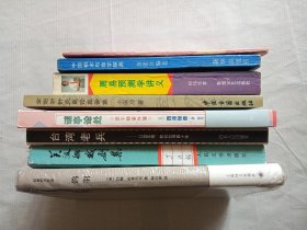 台湾老兵——口述实录，我在台湾四十年：长篇纪实文学