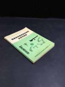 起重機(jī)與電梯事故案例分析與預(yù)防
