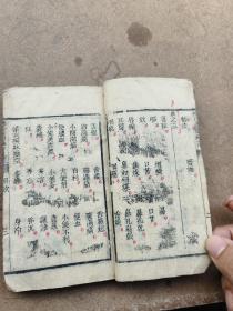 木刻中医，广瘟疫论四卷完整一套全，板存仪邑铜皷寺
