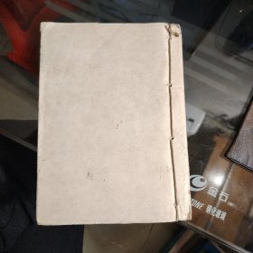 油印老版本 杨救贫秘传阴阳二宅经 一册；全书56页