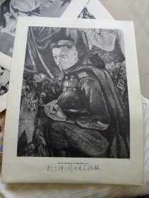 1954年宣传画——纪念阵亡将士功克柏林