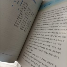 现代武器装备知识丛书 现代武器装备概论【16开精装】