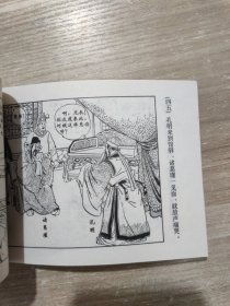 连环画   三国故事选(一 二)全8册   2000年一版二印 1本一版一印  馆藏书
(一)陈宫与曹操，关羽之死，张飞，三气周瑜
(二)长坂坡，黄巾起义，火烧连营，赤壁大战