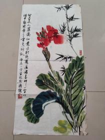 著名画家 一平 作品